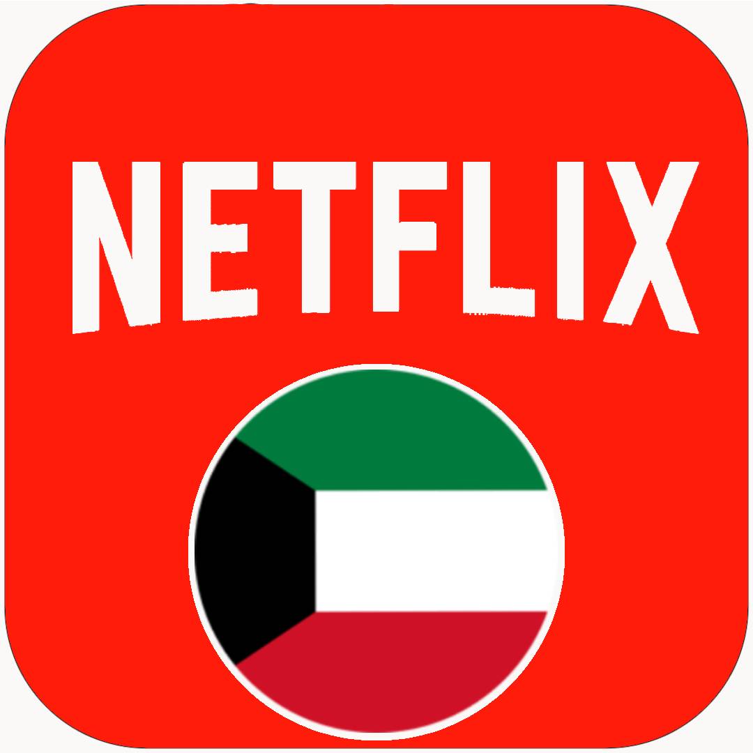 Netflix UAE